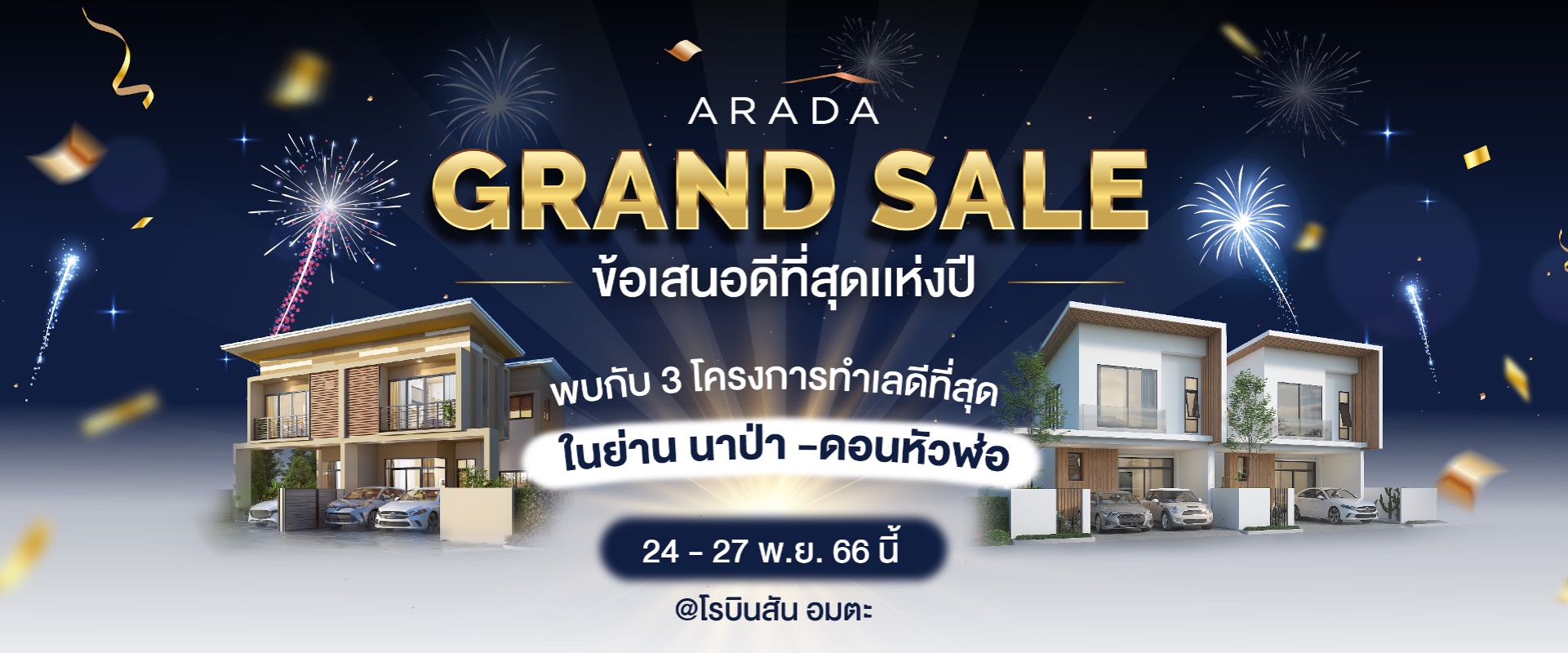 1920x800_grandsale